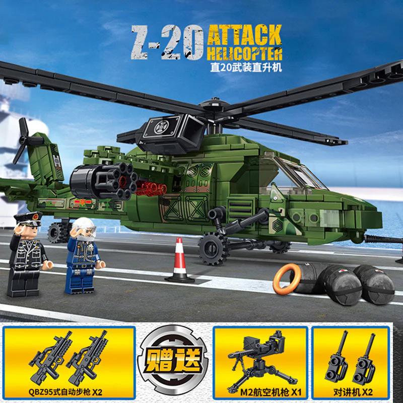 Direct 20 helicopter gunships 乐毅积木 88008 image 3