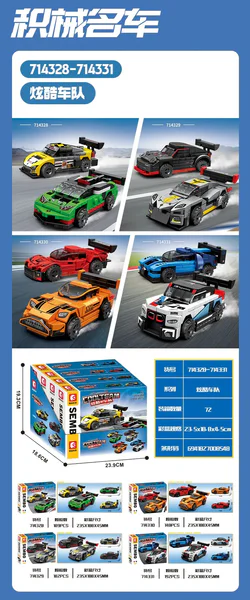Shining Wheels Team 4 Models
