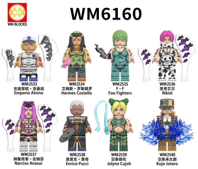 JoJo's Bizarre Adventure: Part 8 - JoJolion WM WM2537