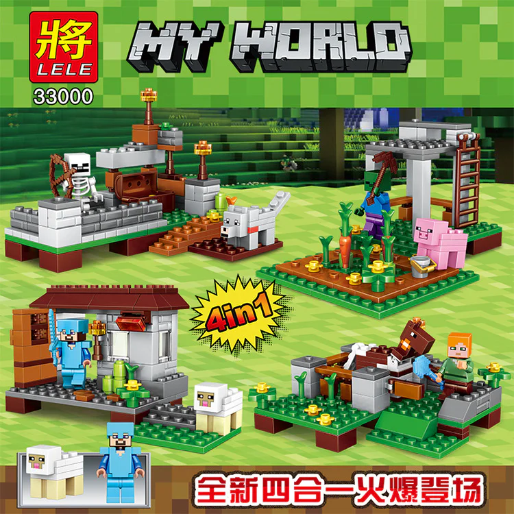 My World: Battle Horse City 4-in-1 Edition 伯乐星 BLX 81007 image 7