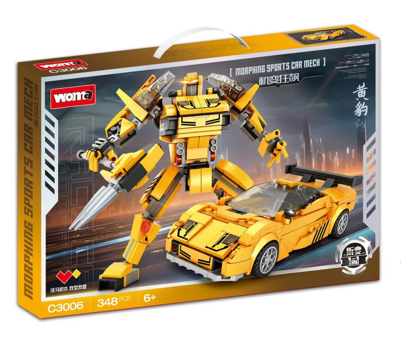 Mad Max: Yellow Panther 沃马动漫 WOMA C3006 image 2