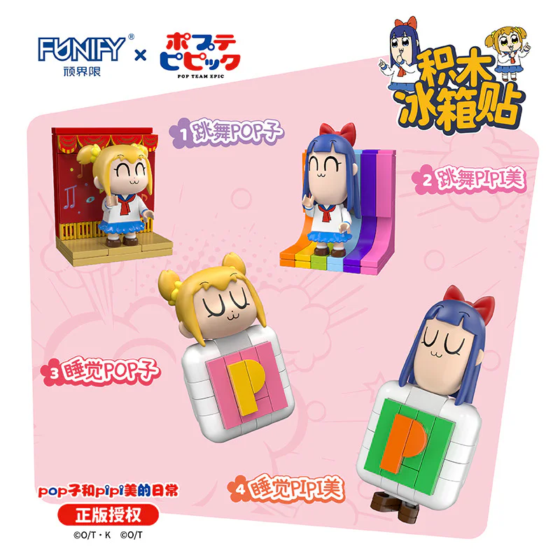 Here is the translation:

"Popo and Pipi Beauty's Daily Refrigerator Stickers 8 Types" 沃马动漫 WOMA W8013 image 2