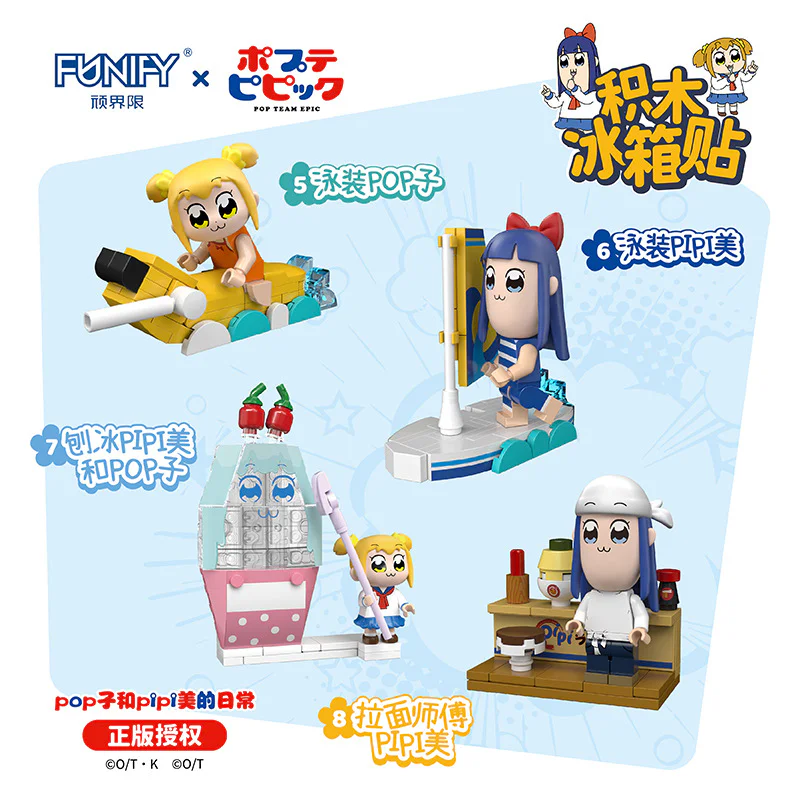 Here is the translation:

"Popo and Pipi Beauty's Daily Refrigerator Stickers 8 Types" 沃马动漫 WOMA W8013 image 3