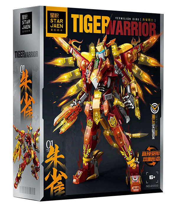 ♪ A bird warrior, a beast ♪ 星积 61003