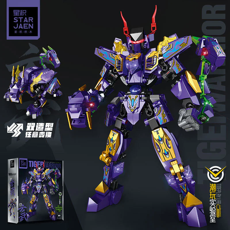 The Zhifu warrior 星积 61004 image 1