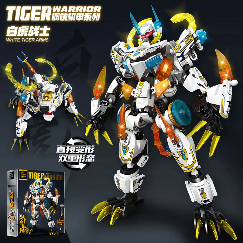 White Tiger warriors 星积 61002 image 1