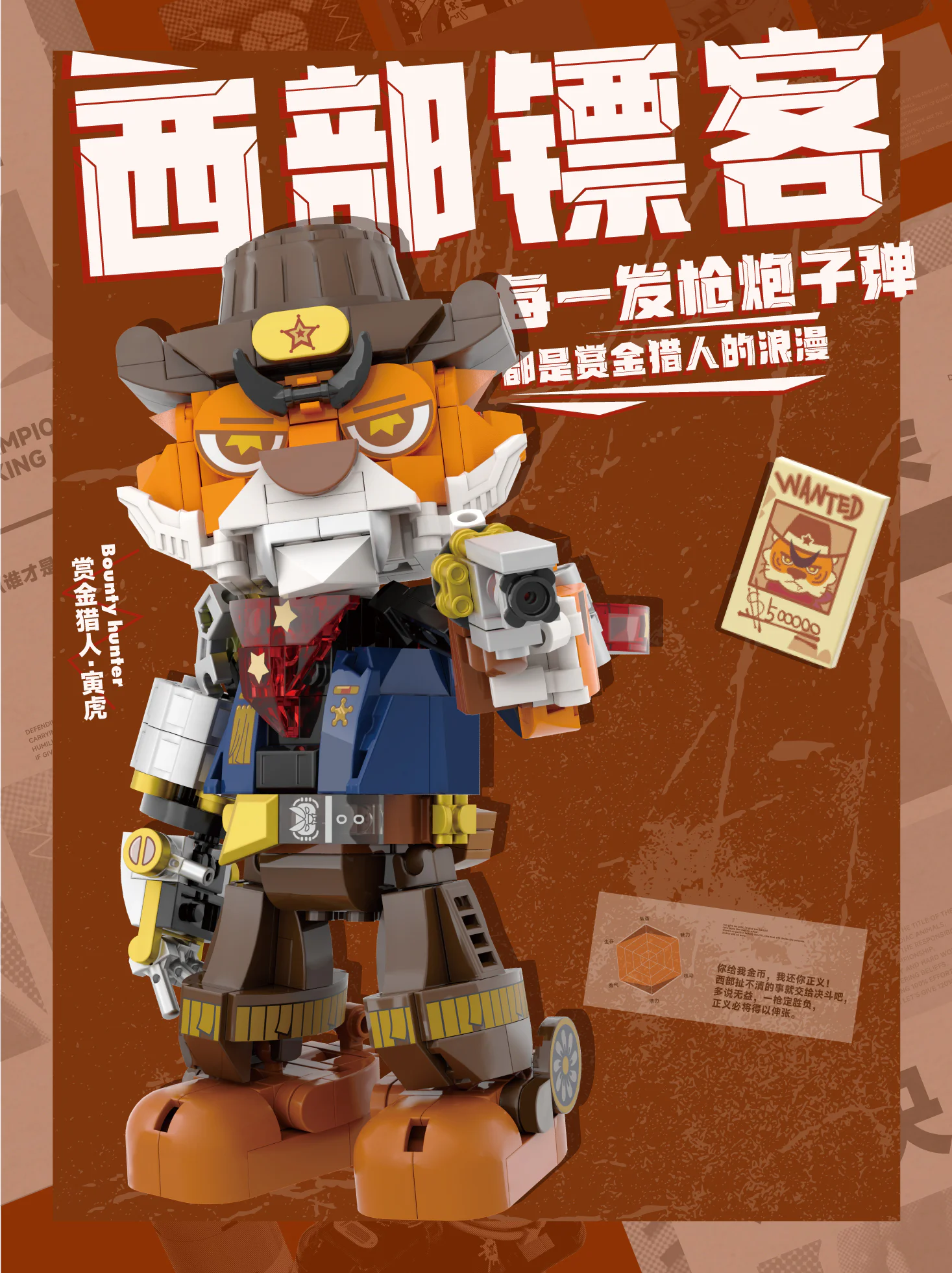 Western darts - Chou ib1001-3 image 1