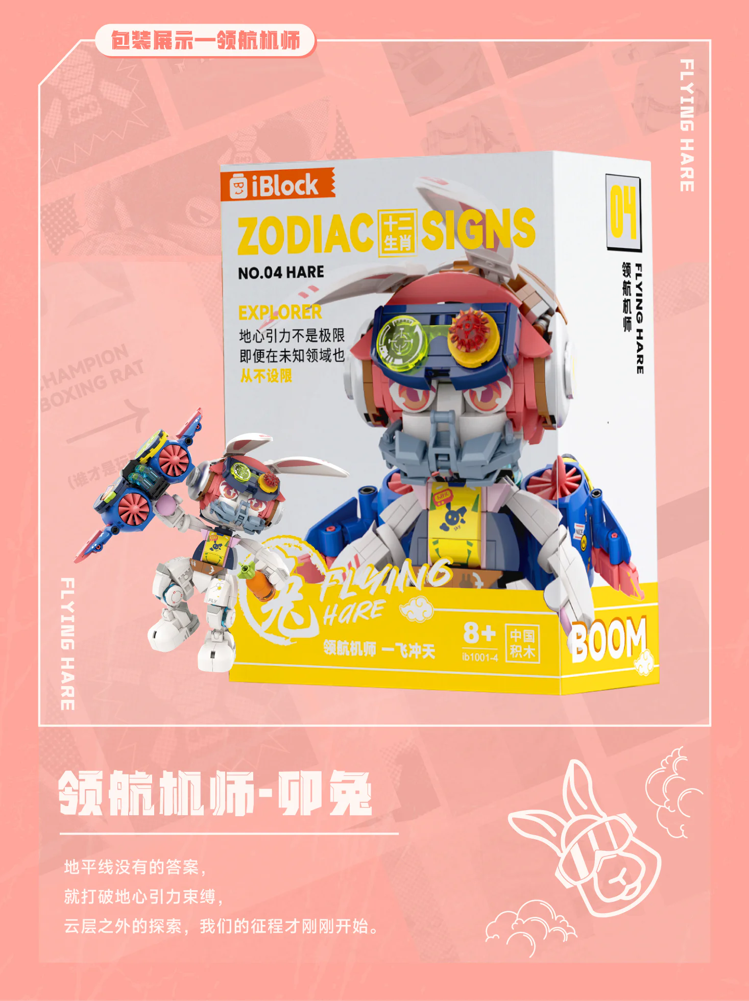 Pilot - Rabbit (in a context of navigating or leading) ib1001-4 image 3