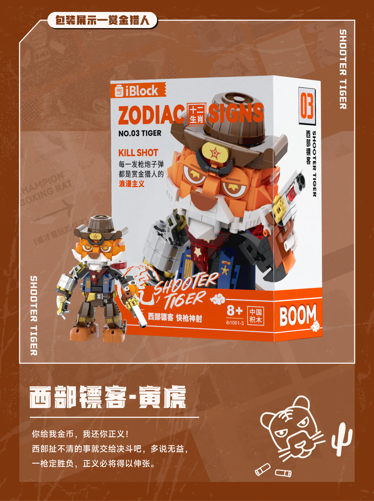 Western darts - Chou ib1001-3 image 3