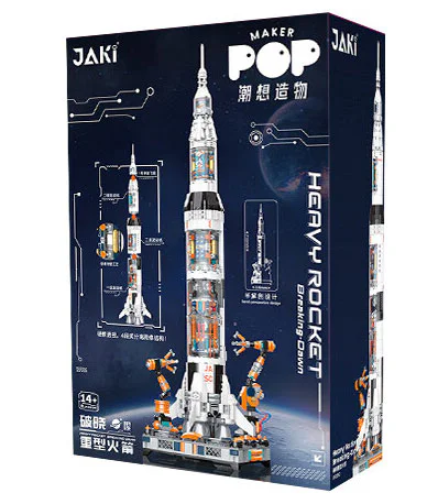 A large model of grade of the dawn heavy rocket collection 佳奇积木 JAKI JK8509 image 1