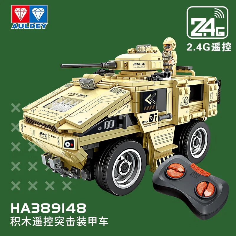 Armoured assault vehicles 维思积木 WISEBLOCK/奥迪双钻 HA389148 image 2