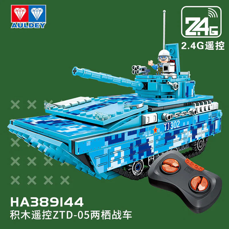 ZBD-05 AMPHIBIOUS COMBAT VEHICLE 维思积木 WISEBLOCK/奥迪双钻 HA389144 image 2