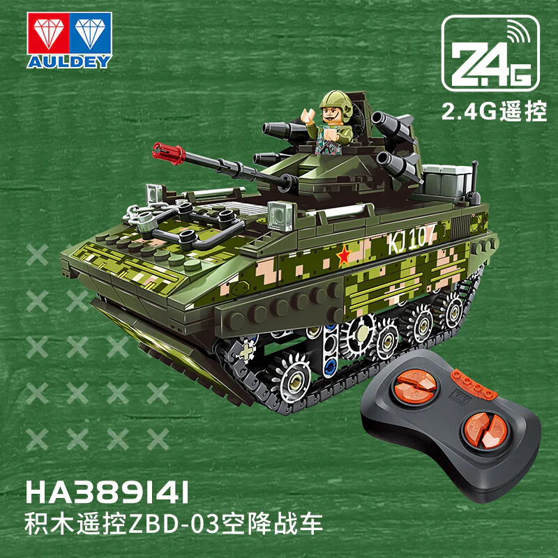 AIRBORNE ZBD-03 维思积木 WISEBLOCK/奥迪双钻 HA389141 image 2