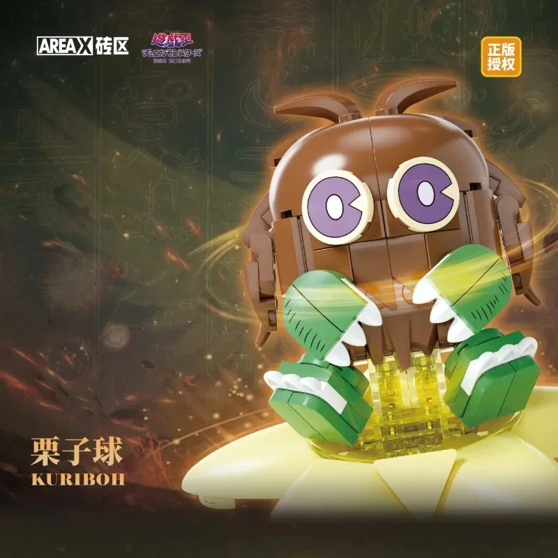 Game King: Chestnut Ball 森宝 SEMBO AB0047 image 1