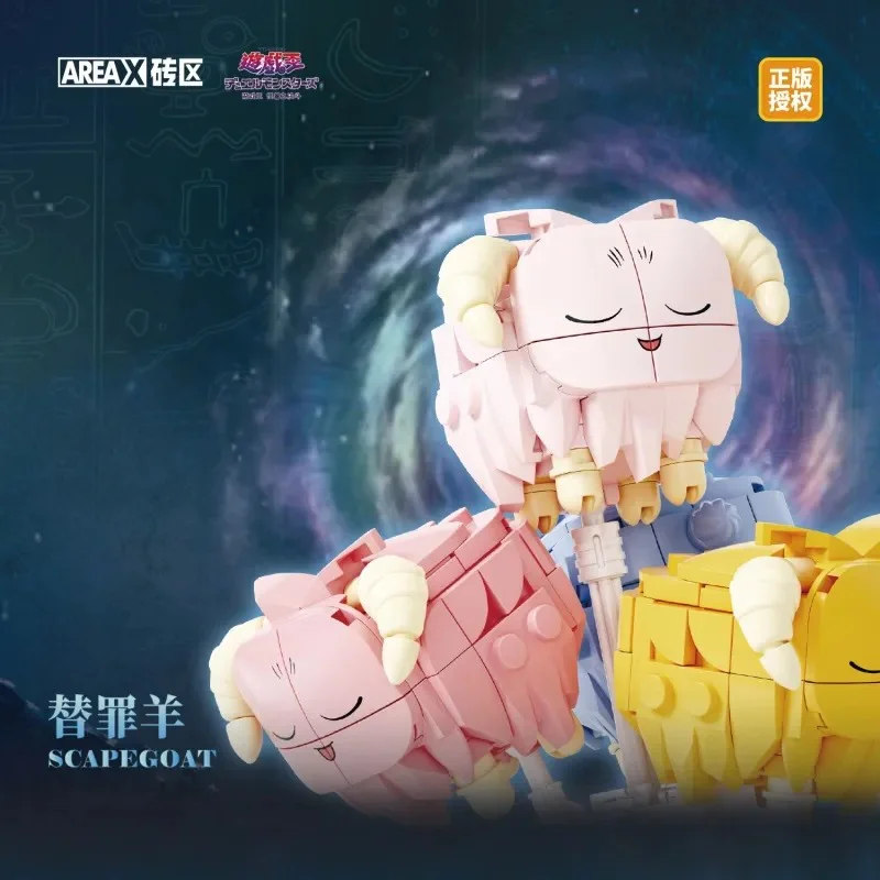 The Game King: Substitute for the Guilty Party 森宝 SEMBO AB0048 image 1