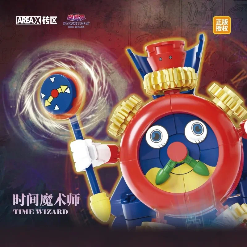 Game King: Time Magician 森宝 SEMBO AB0046 image 1