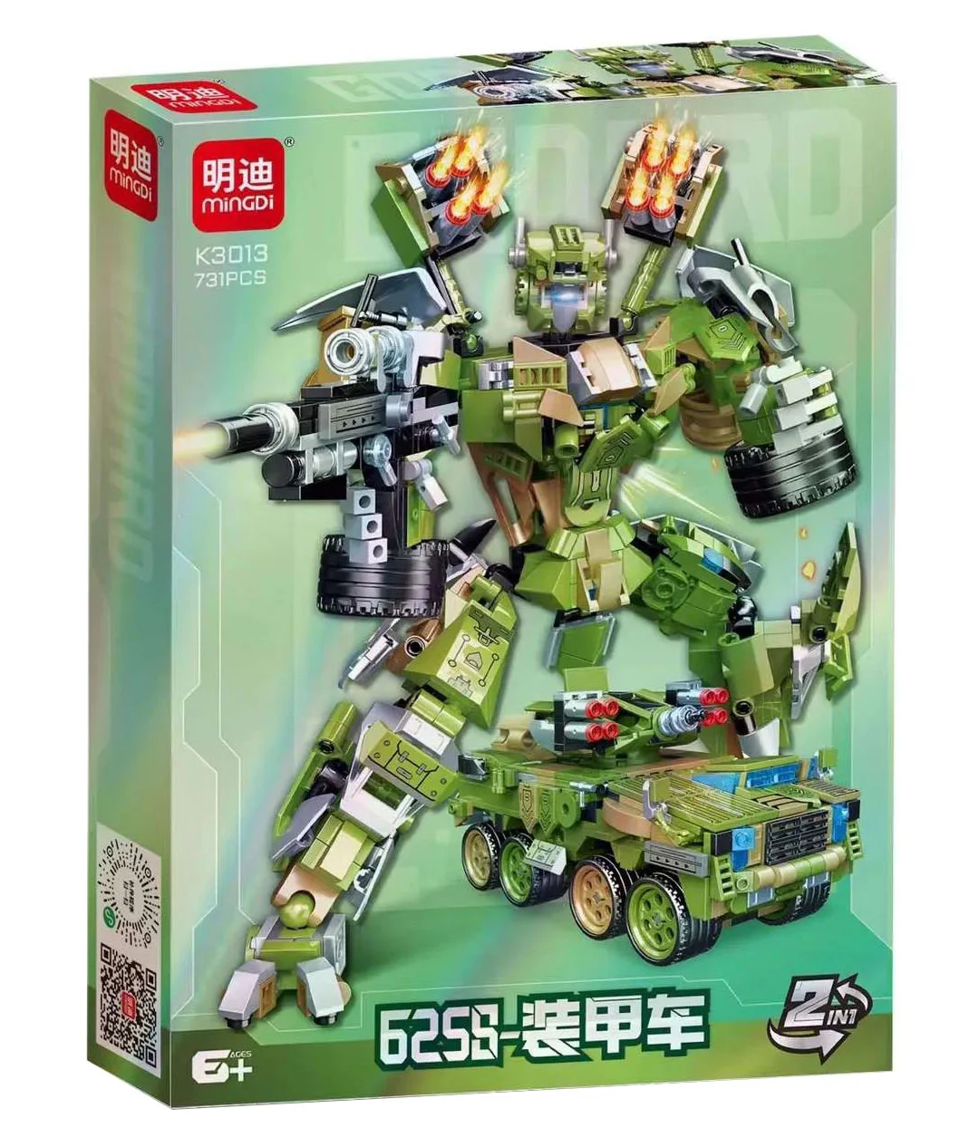 625S - ARMOURED VEHICLE 明迪 minGDi/磊宝 LEIBAO K3013