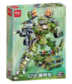 625S - ARMOURED VEHICLE