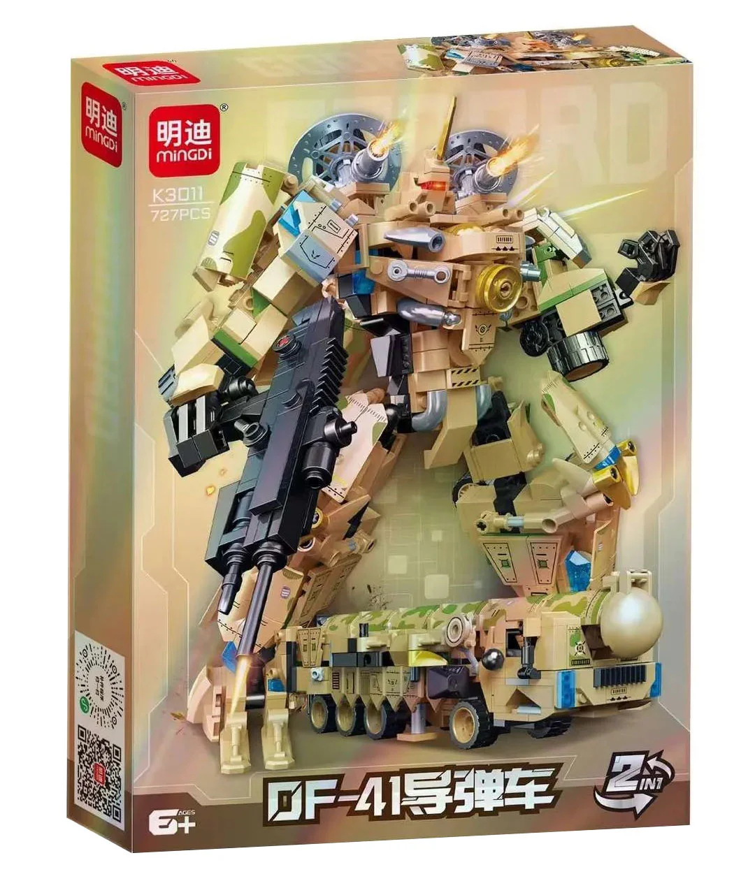 DF-41 MISSILE VEHICLE 明迪 minGDi/磊宝 LEIBAO K3011