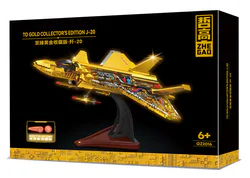 To Gold Collection