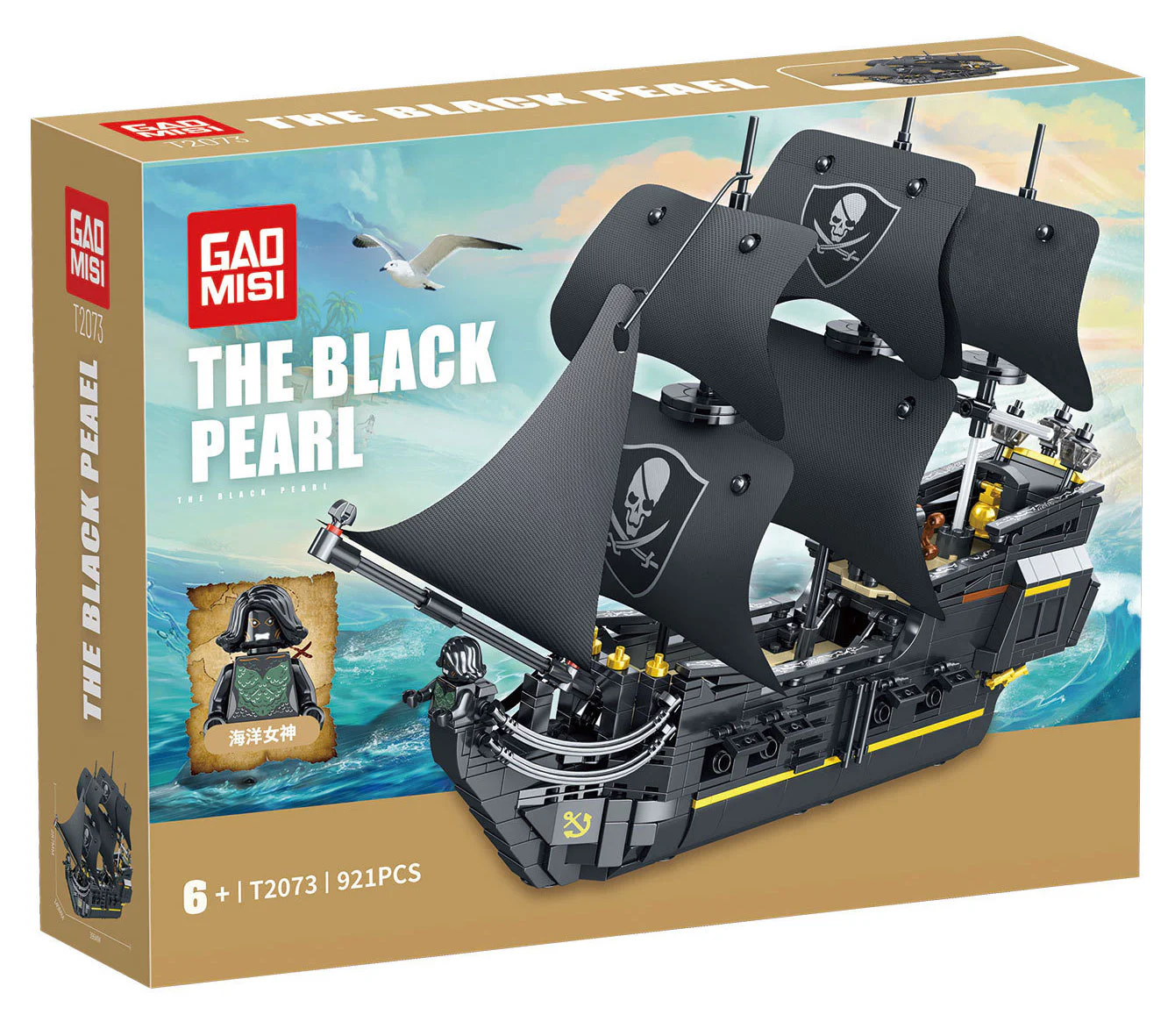 The Black Pearl 泰高乐 T2073 image 1