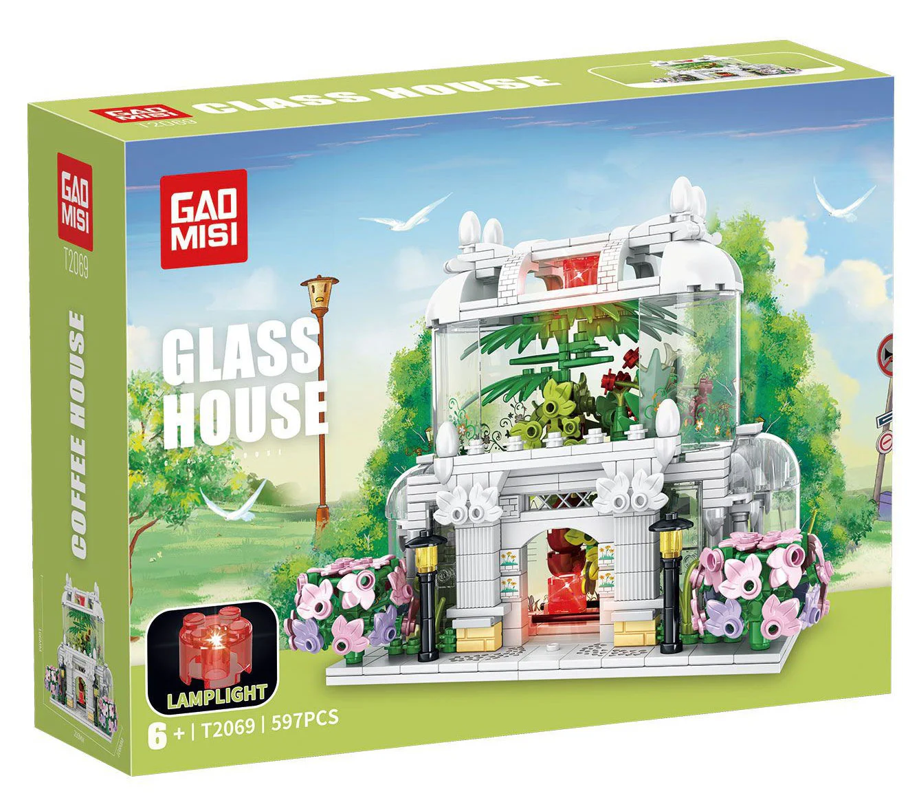 Glass house 泰高乐 T2069 image 1