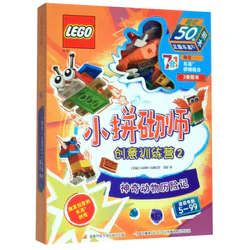 Little Scrollmaster Creative Training Camp 2 Wonder Animal Adventure