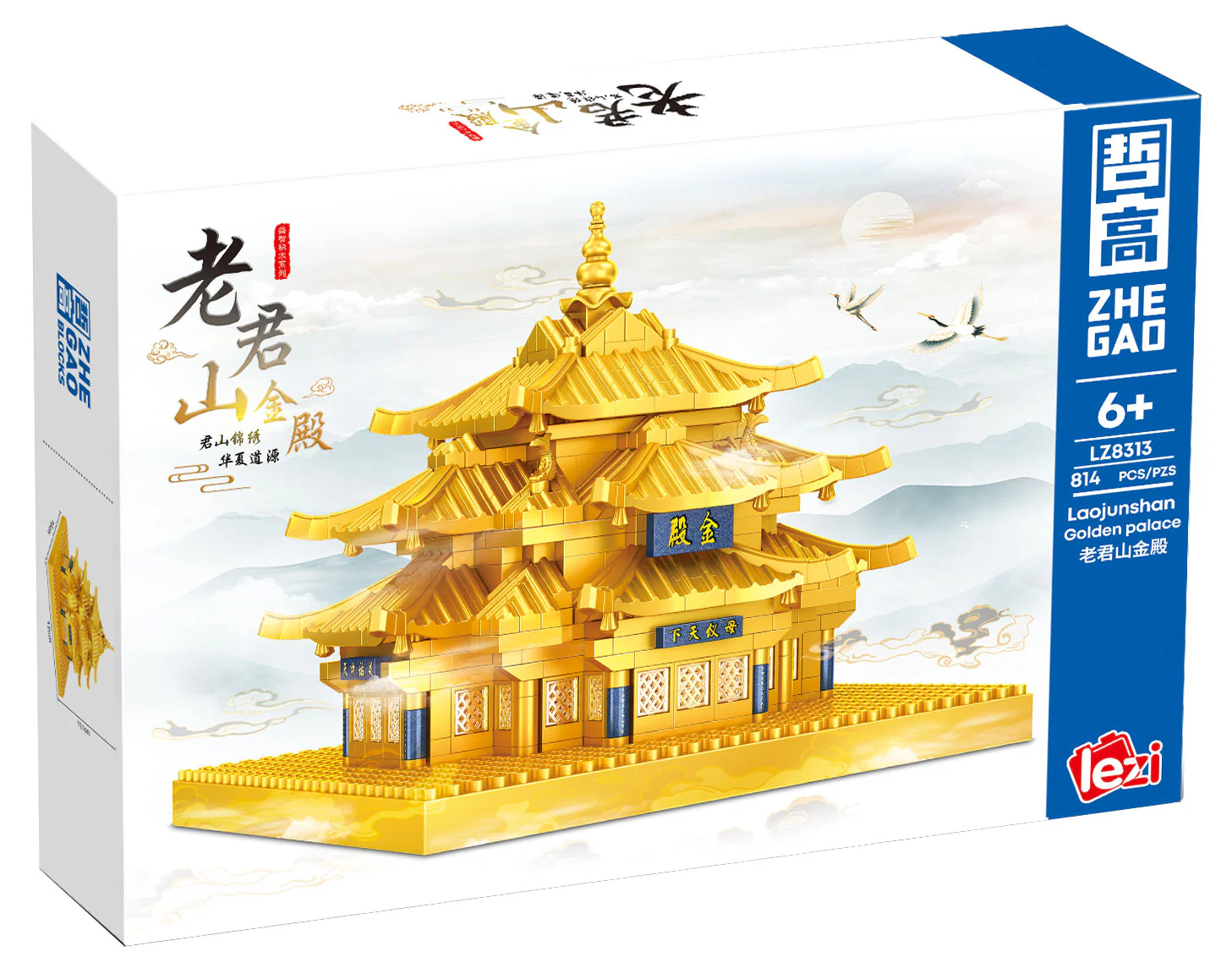 The Golden Temple of the Old King Mountain 哲高 ZHEGAO LZ8313