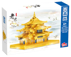 The Golden Temple of the Old King Mountain