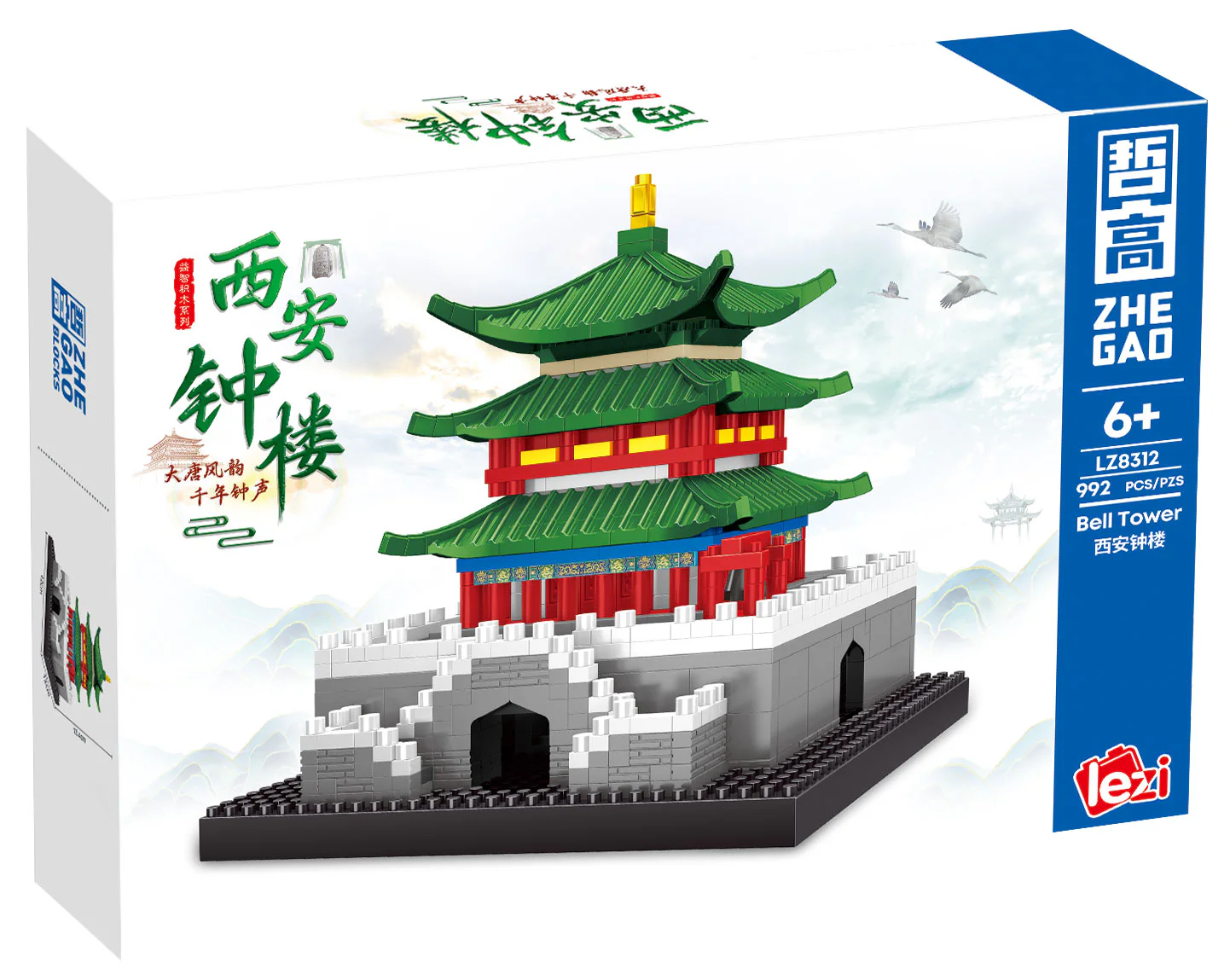 Sian Bell Building 哲高 ZHEGAO LZ8312