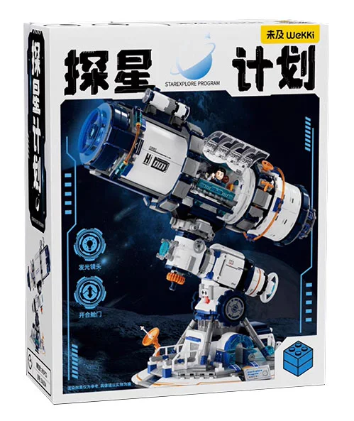 The Science and Technology Library: the Future Telescope of the Project 未及 Wekki 506504 image 1