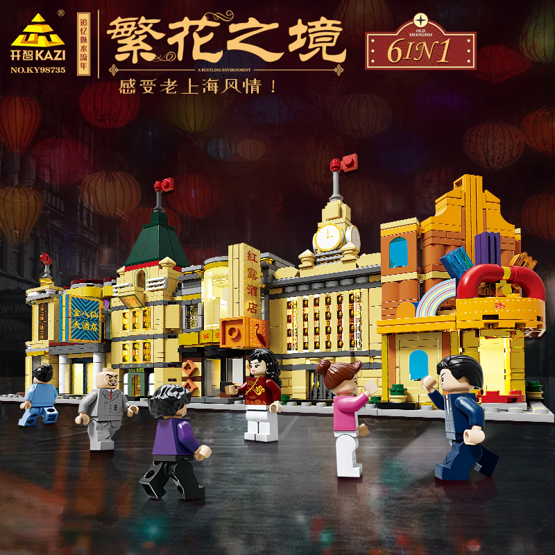 In the bouquets of flowers, six, the Zhuang Zhuang Hotel, the Peace Hotel, the Red Lion Hotel, Building No. 27, to the Garden 开智 KAZI/高博乐 GBL KY98735 image 1
