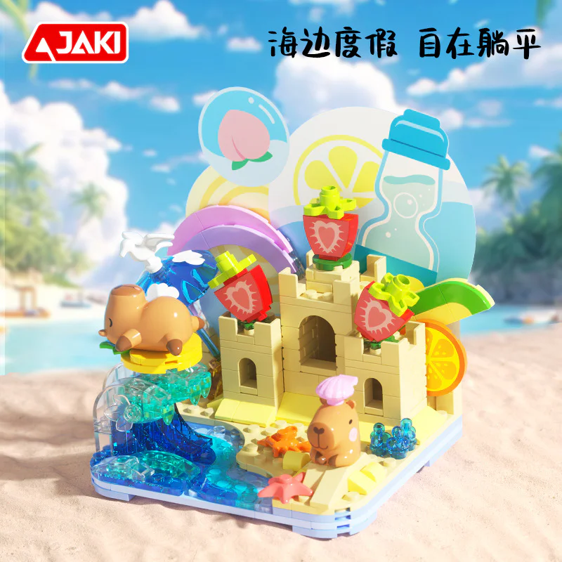 Kapiba's on vacation 佳奇积木 JAKI GK002 image 2