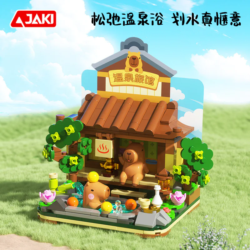 Capibarazon 佳奇积木 JAKI GK001 image 2
