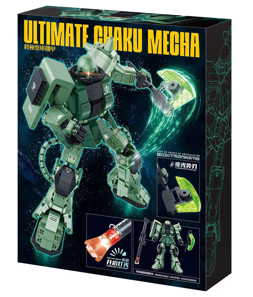 Ultimate Armored Sentinel Bot 观吉 BB807 image 3