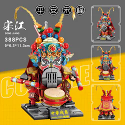 # China War Dance #