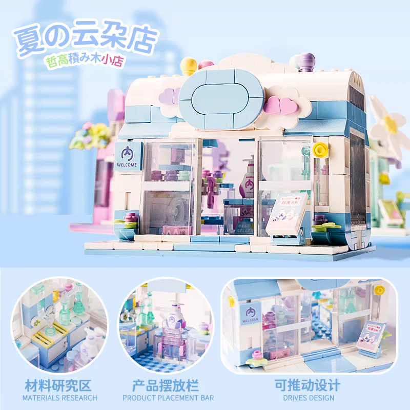 ♪ The time to wash ♪ 哲高 ZHEGAO DS1027 image 1