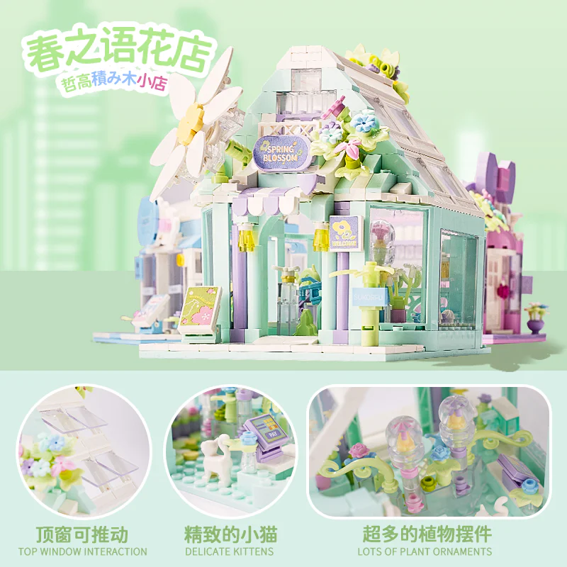 ♪ When I'm ready ♪ 哲高 ZHEGAO DS1026 image 1
