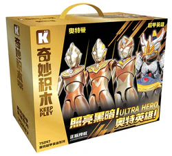 Ot's superhero gold suit: Lighting the Dark! The Ort hero