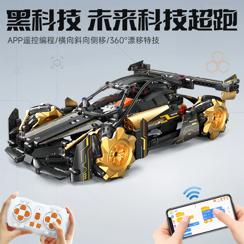 A stunt moving 恺宇 KAIYU K96186 image 2