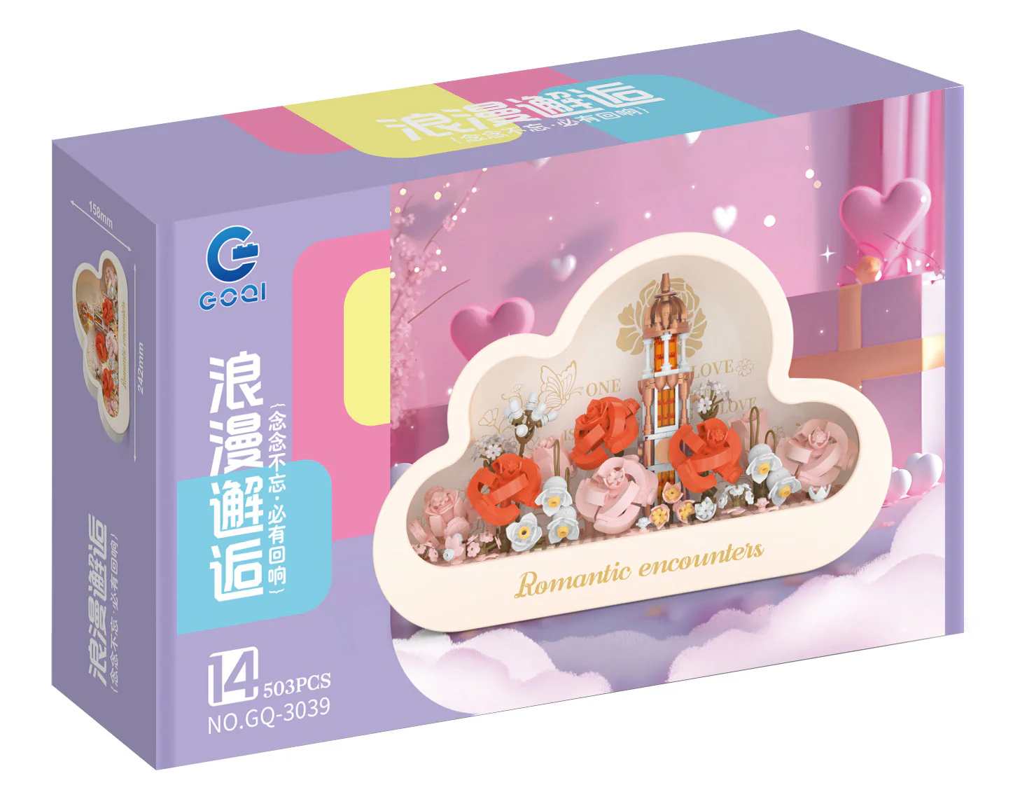 GQ MIRROR LIGHTS: ROMANTIC ENCOUNTER 高崎GOQI GQ-3039 image 1