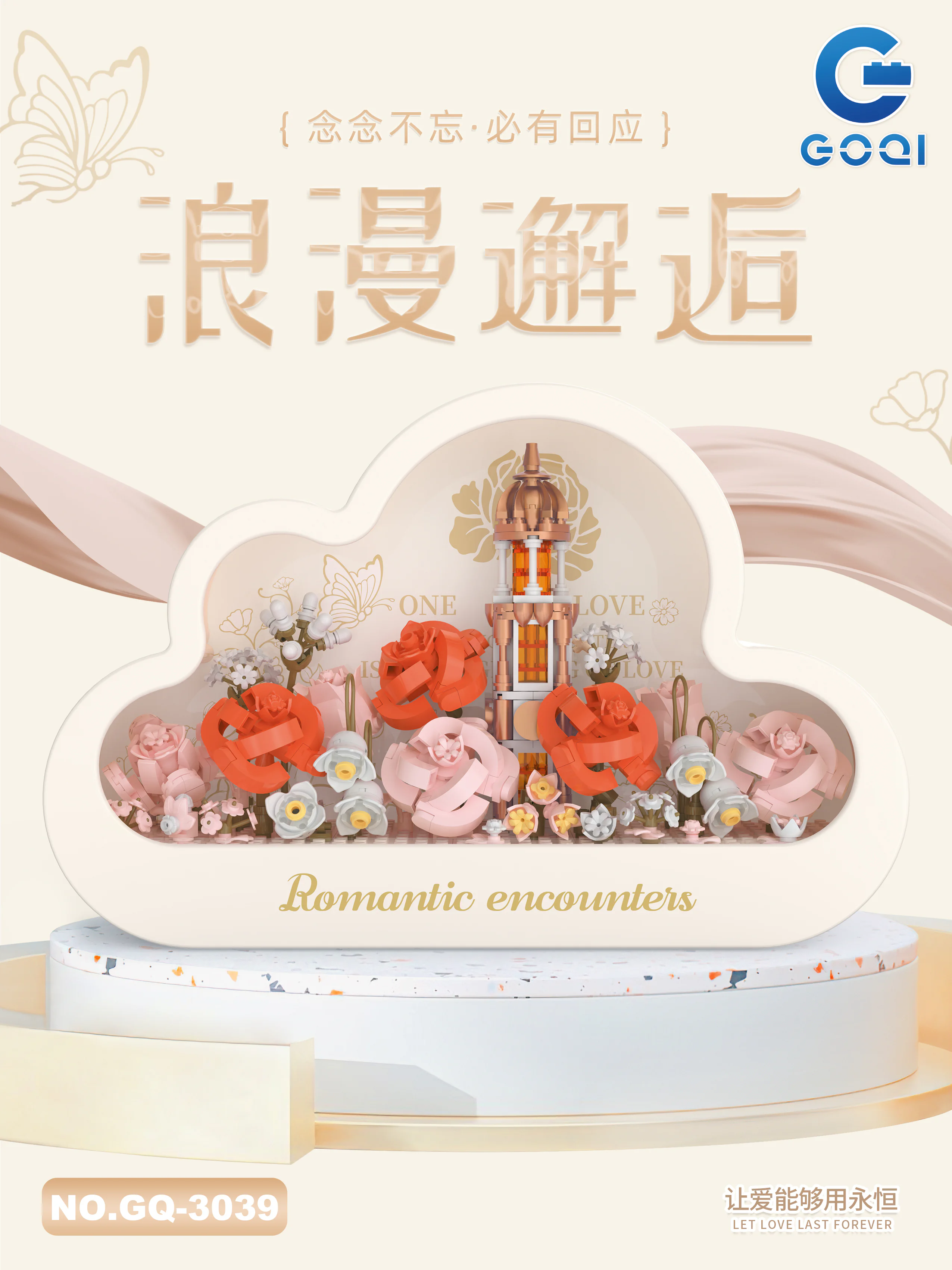GQ MIRROR LIGHTS: ROMANTIC ENCOUNTER 高崎GOQI GQ-3039 image 2