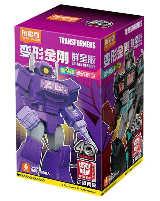 The fourth bullet of the Transformer Star 布鲁可 BLOKS 71104 image 1
