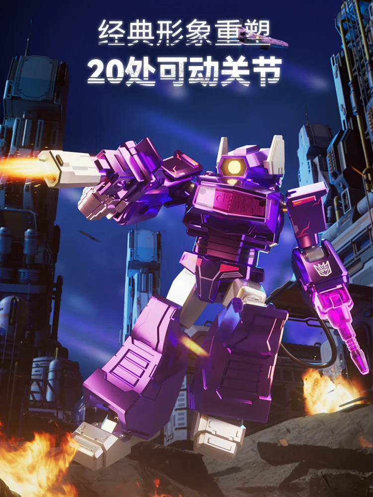 The fourth bullet of the Transformer Star 布鲁可 BLOKS 71104 image 4