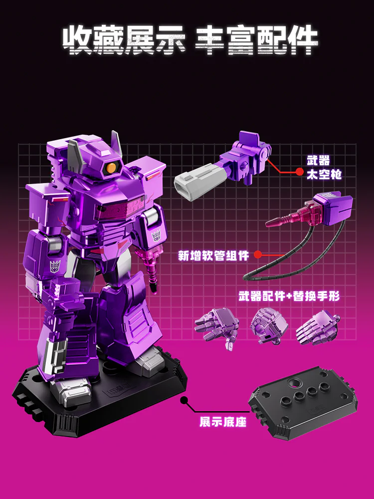 The fourth bullet of the Transformer Star 布鲁可 BLOKS 71104 image 5