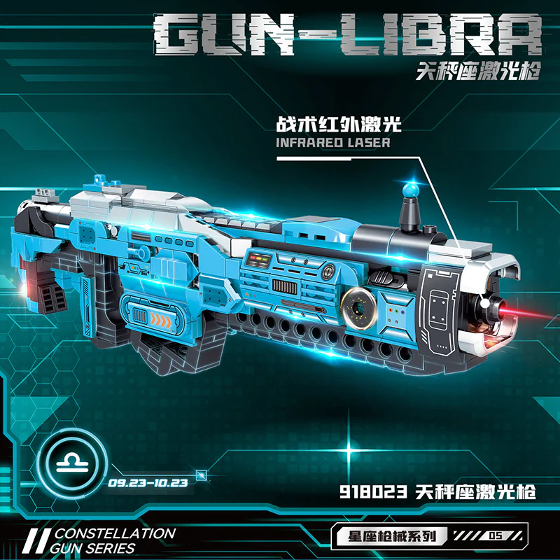 Constellation guns: Liquor laser guns 哲高 ZHEGAO 918023