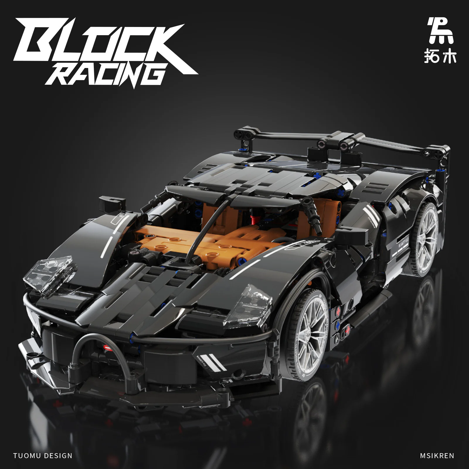 SHADOW R3 RUN, 1:14 拓乐 T4003 image 1