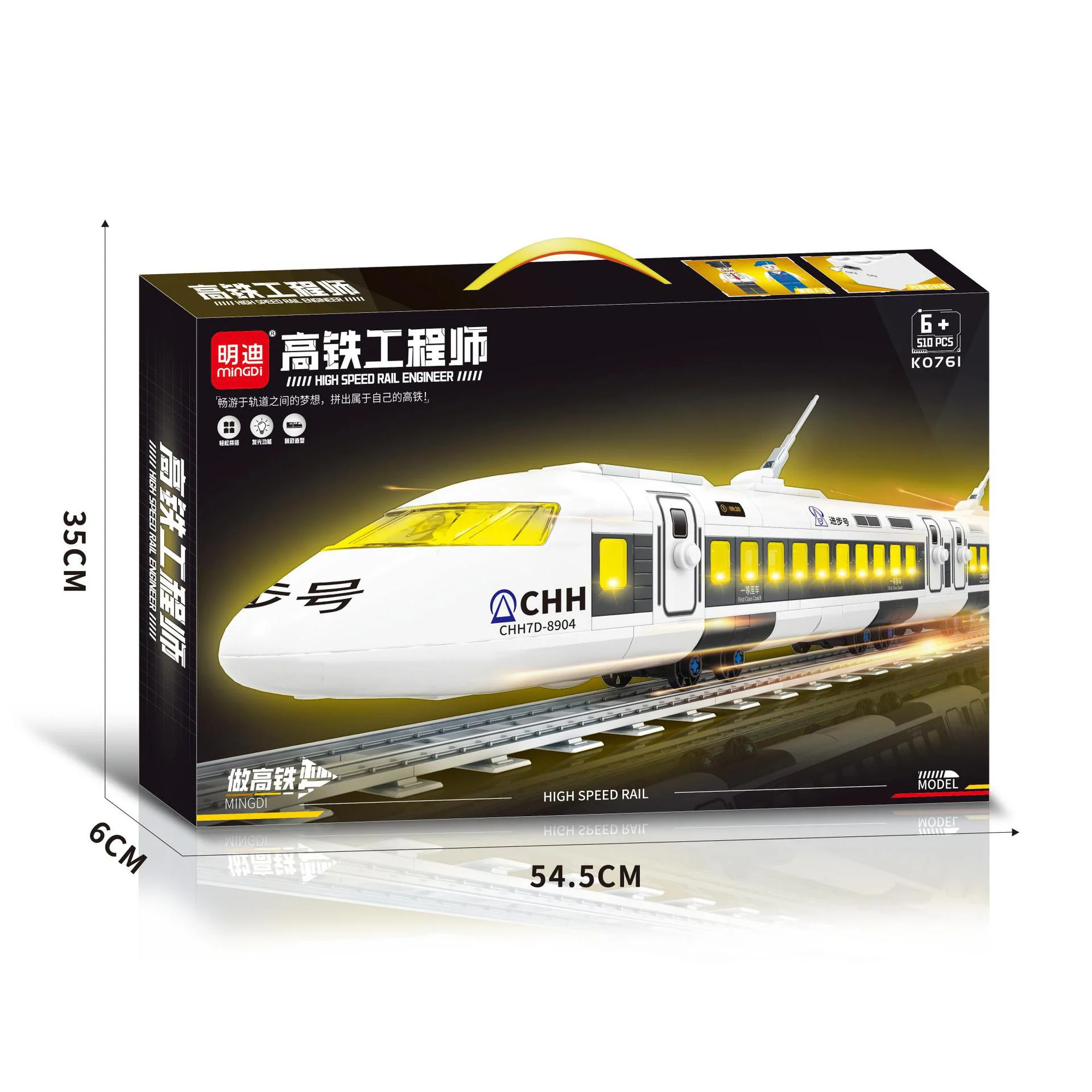 High Iron Engineer 明迪 minGDi/磊宝 LEIBAO K0761