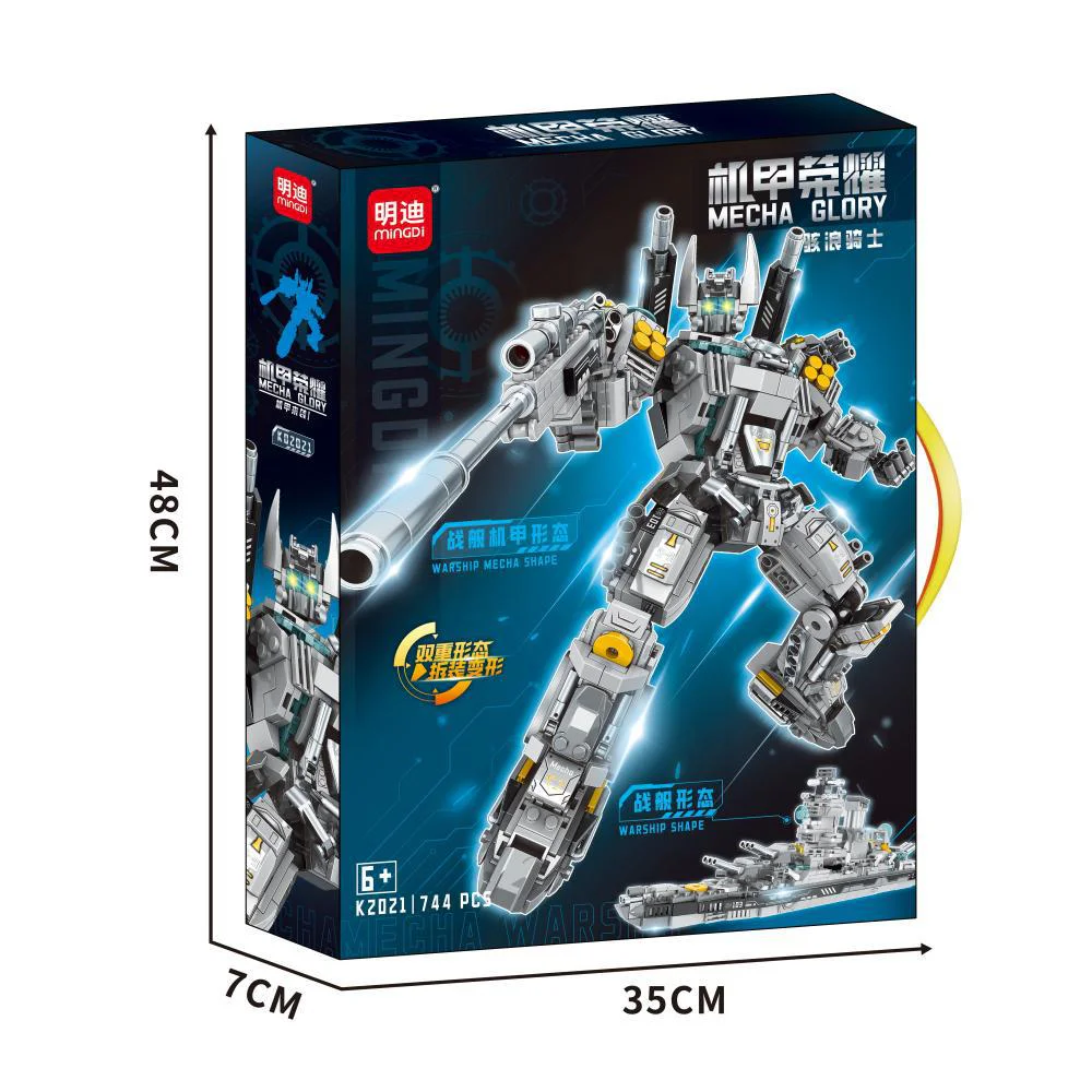 The Glory of the Moments: The Knight of the Horror 明迪 minGDi/磊宝 LEIBAO K2021