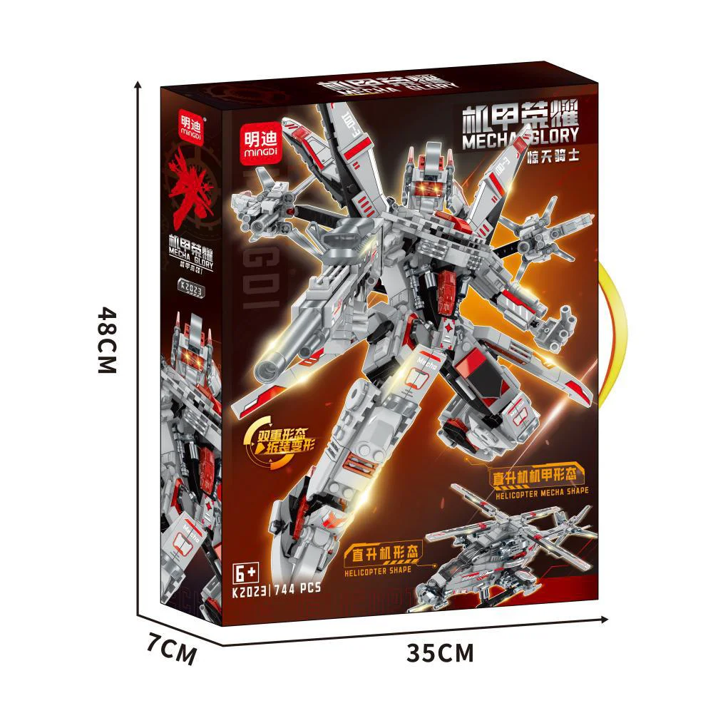 Glory to you: Knight of the sky 明迪 minGDi/磊宝 LEIBAO K2023 image 1